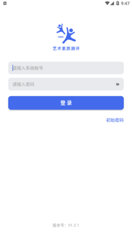 瑞儿美学生版