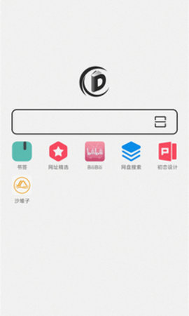 书签地球