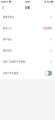 遵学惠通app