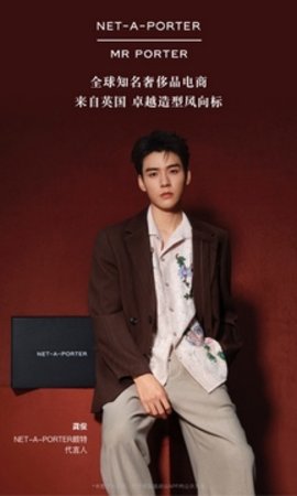 Net-A-Porter