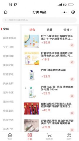万商优品
