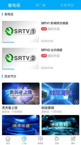 我的上饶app