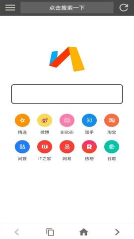 宙斯浏览器官网版