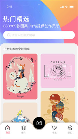 云图