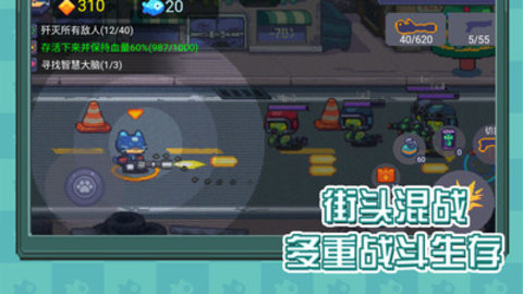 像素射手大战游戏免费版下载