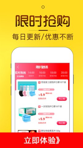 淘券猫