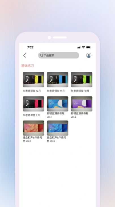 鹰石音乐 鹰石音乐