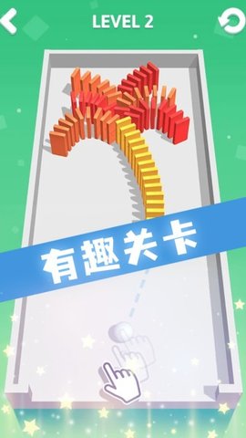 推推多米诺游戏官方版下载