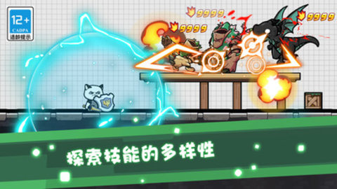 奇妙物语冒险游戏免费版下载
