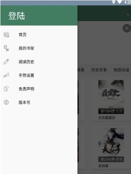 新御宅屋 新御宅屋