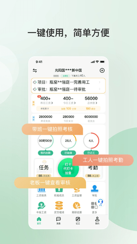 得盛智帮