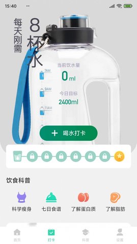 网课学习手机版下载