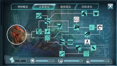 侏罗纪世界进化2 侏罗纪世界进化2