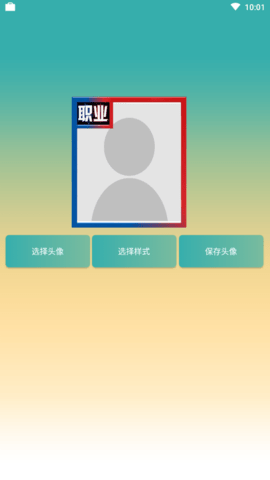王者小盒子