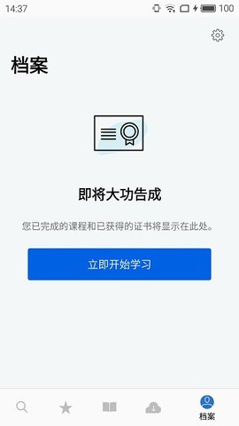 Coursera