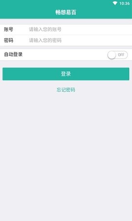 易百 易百