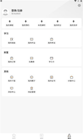 2023赣鄱教育云平台
