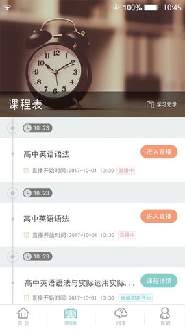 卓鹿手机版