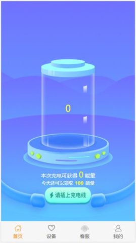 玖鑫诺
