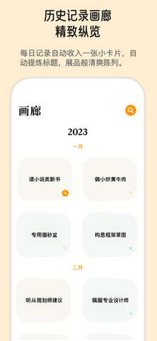 心光
