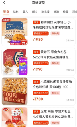 海买惠