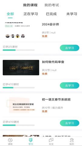 明创教育 明创教育