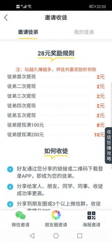 蘑菇看
