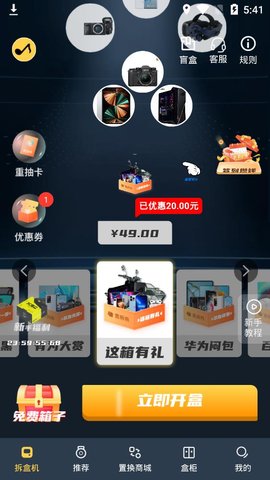 喜拆拆