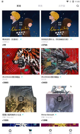 iBox盲盒