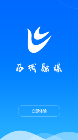 历城融媒