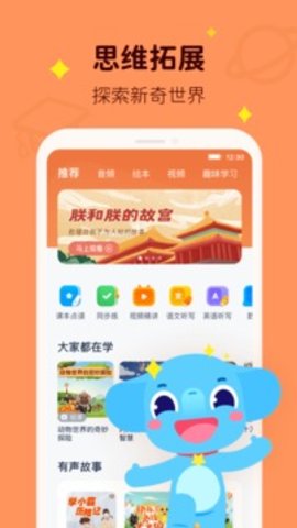 小盒学习最新版 小盒学习最新版