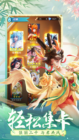上古王冠安卓版