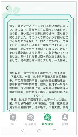 百家智慧app