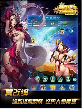 吞噬星空