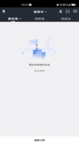 云引擎来店