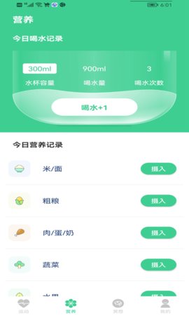 步步前进