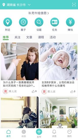 私人画廊