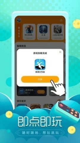 闪电龟 闪电龟