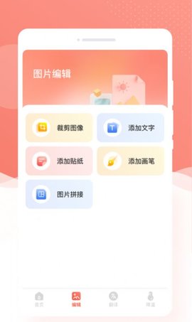 优拍相机 优拍相机