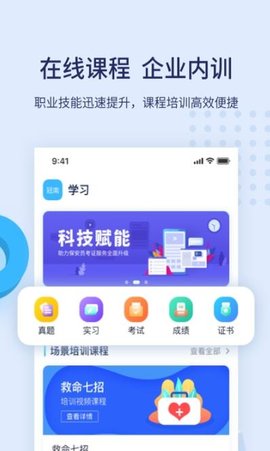 百保盾