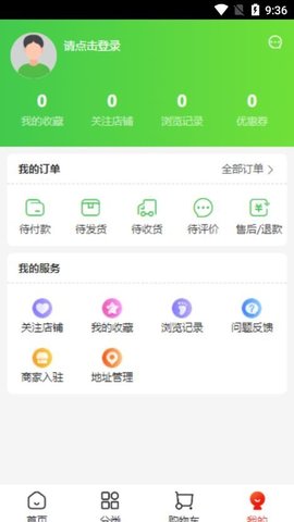 通济智医