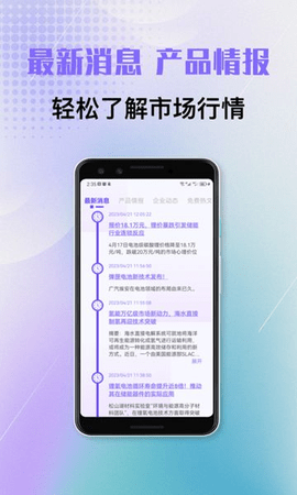 必拓资讯