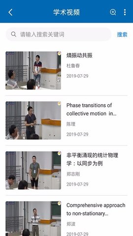 蔻享学术