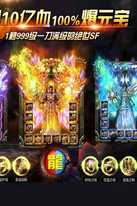 烈火斩