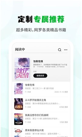 小书森正版