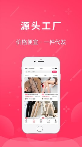 白鹤云仓