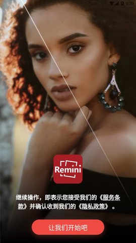 Remini