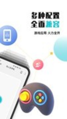 鸟人云手机官网版