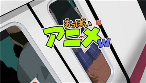 地铁笨蛋
