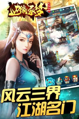 逐梦手游app